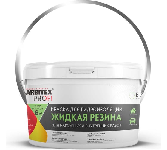 Изображение товара Акриловая краска для гидроизоляции FARBITEX Жидкая резина (белый; 2.5 кг) 4300008705