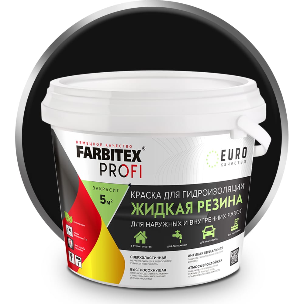 Акриловая краска для гидроизоляции Farbitex влагостойкая интерьерная акриловая краска farbitex
