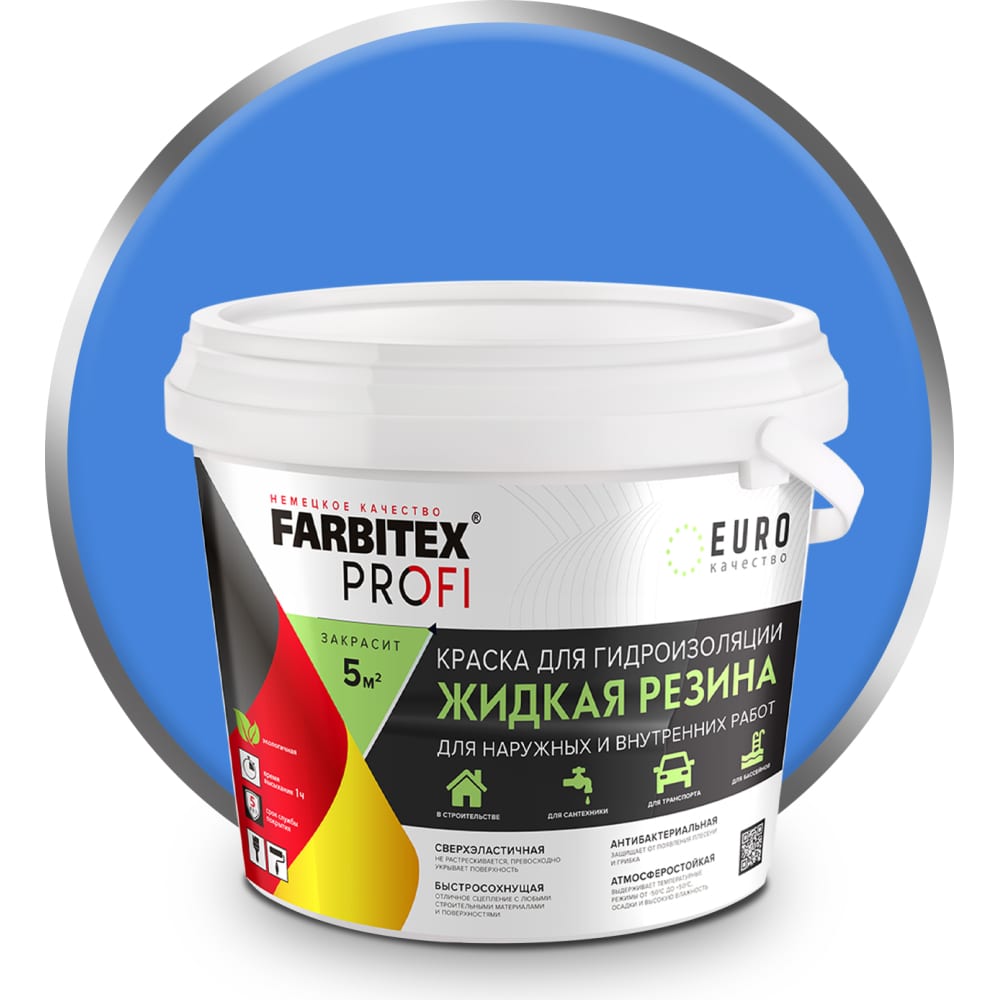 Акриловая краска для гидроизоляции Farbitex финишная краска farbitex