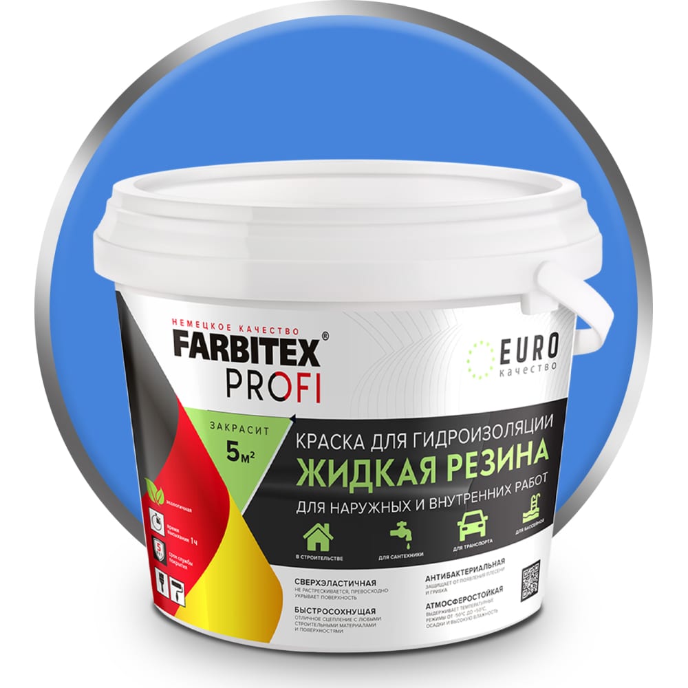 фото Акриловая краска для гидроизоляции farbitex