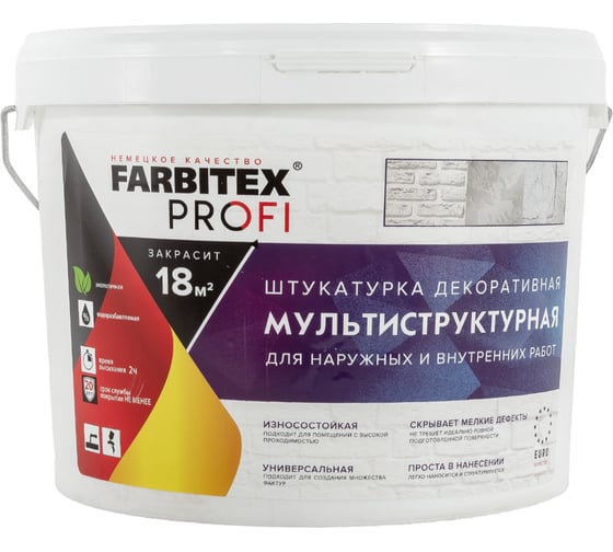 Изображение товара Декоративная штукатурка FARBITEX (мультиструктурная; 9 л) 4300007992