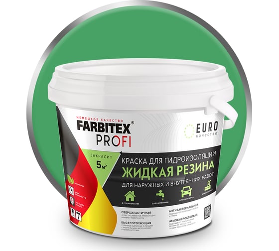 Изображение товара Акриловая краска для гидроизоляции FARBITEX Жидкая резина (зеленый; 2.5 кг) 4300008702