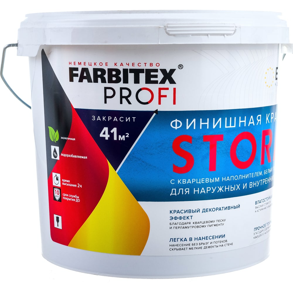 Финишная краска Farbitex акриловая краска для гидроизоляции farbitex