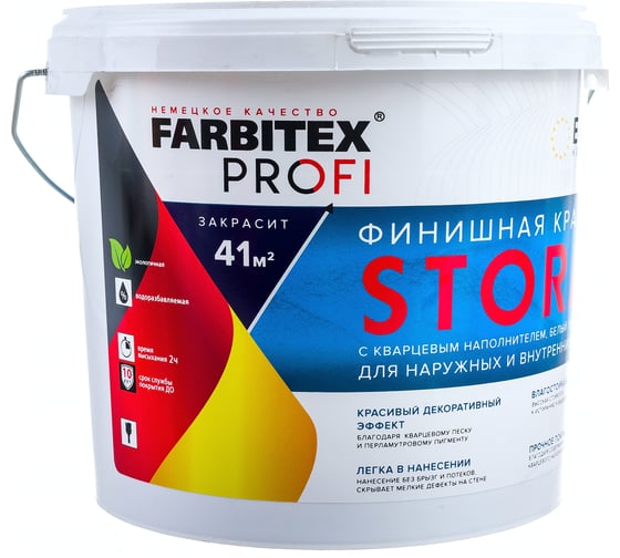 Изображение товара Финишная краска с кварцевым наполнителем FARBITEX Storm белый перламутр 4300007995