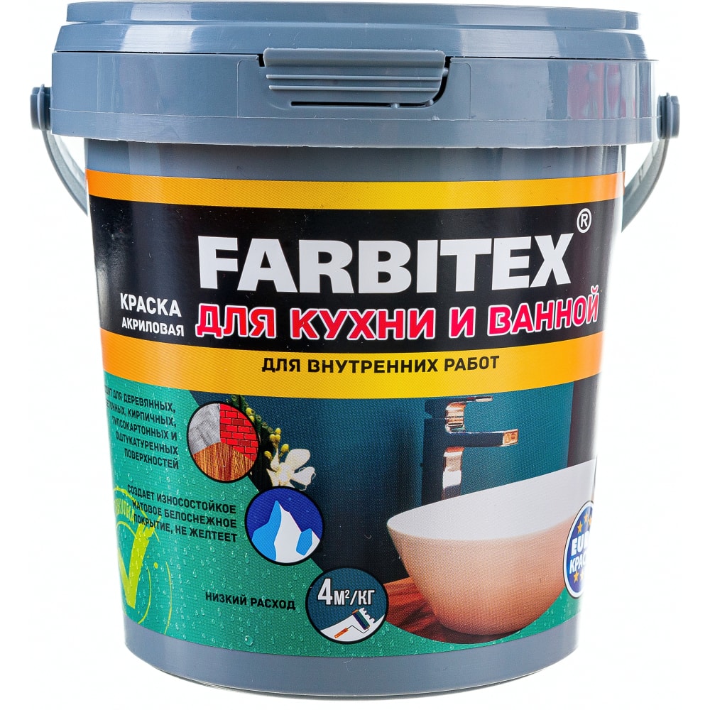 Акриловая краска для кухни и ванной Farbitex акриловая краска для гидроизоляции farbitex