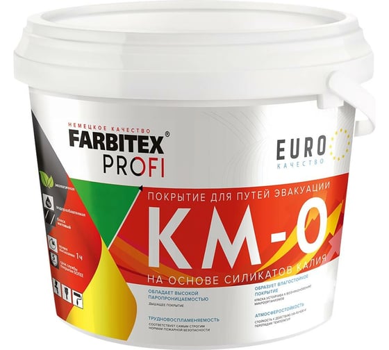 Изображение товара Покрытие для путей эвакуации FARBITEX ПРОФИ КМ-0 14 кг 4300007790
