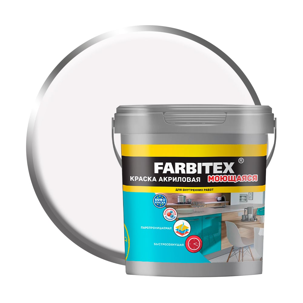 Моющаяся акриловая краска Farbitex влагостойкая интерьерная акриловая краска farbitex