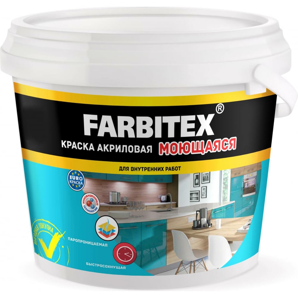 фото Моющаяся акриловая краска farbitex