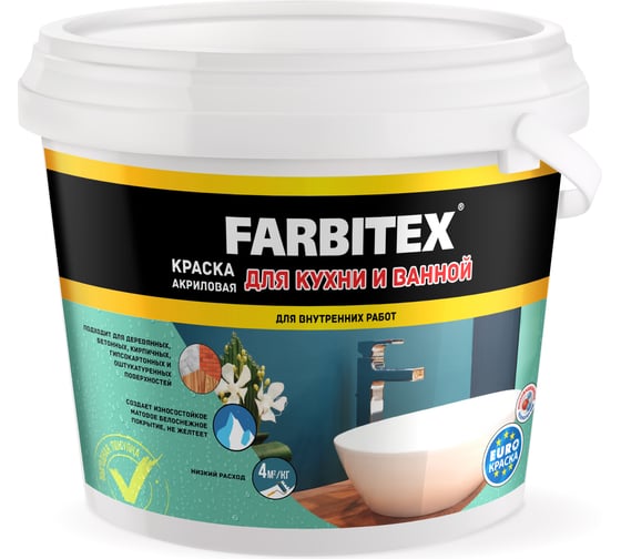 Изображение товара Акриловая краска для кухни и ванной FARBITEX 6 кг 4300007079