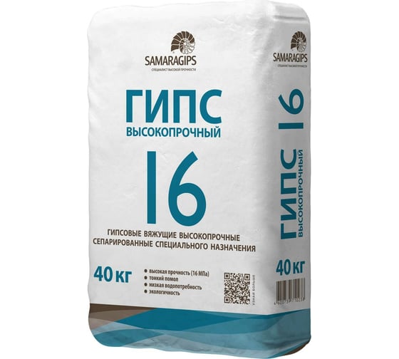 Изображение товара Высокопрочный гипс Samaragips Г-16 40 кг STD_MSK_00003