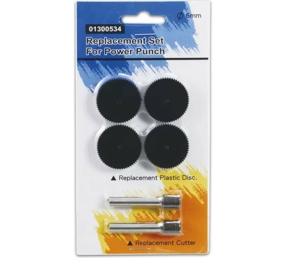 Изображение товара Комплект для дырокола KW-TRIO ножи и диски 1300534 9550 811588