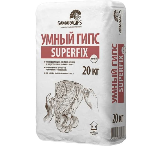 Изображение товара Умный гипс Samaragips SUPERFIX для монтажа искусственного камня из гипса 20 кг STD_MSK_00019