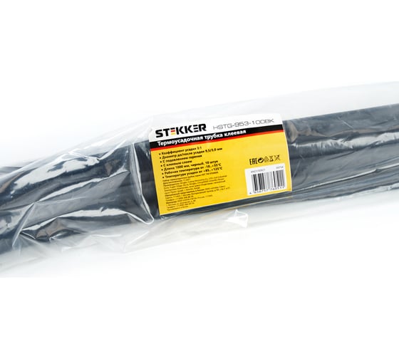 Изображение товара Термоусадочная клеевая трубка STEKKER 9,5/3,0 длина 100 см., усадка 3:1, черный (10шт в упак), 39754