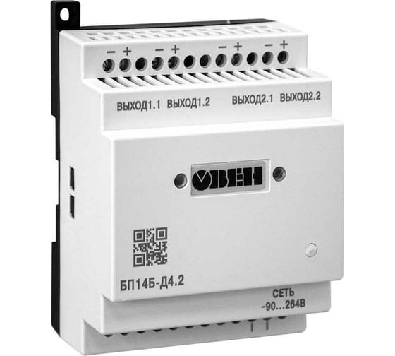 Изображение товара Блок питания ОВЕН БП14Б-Д4.2-24 арт.00000 101792