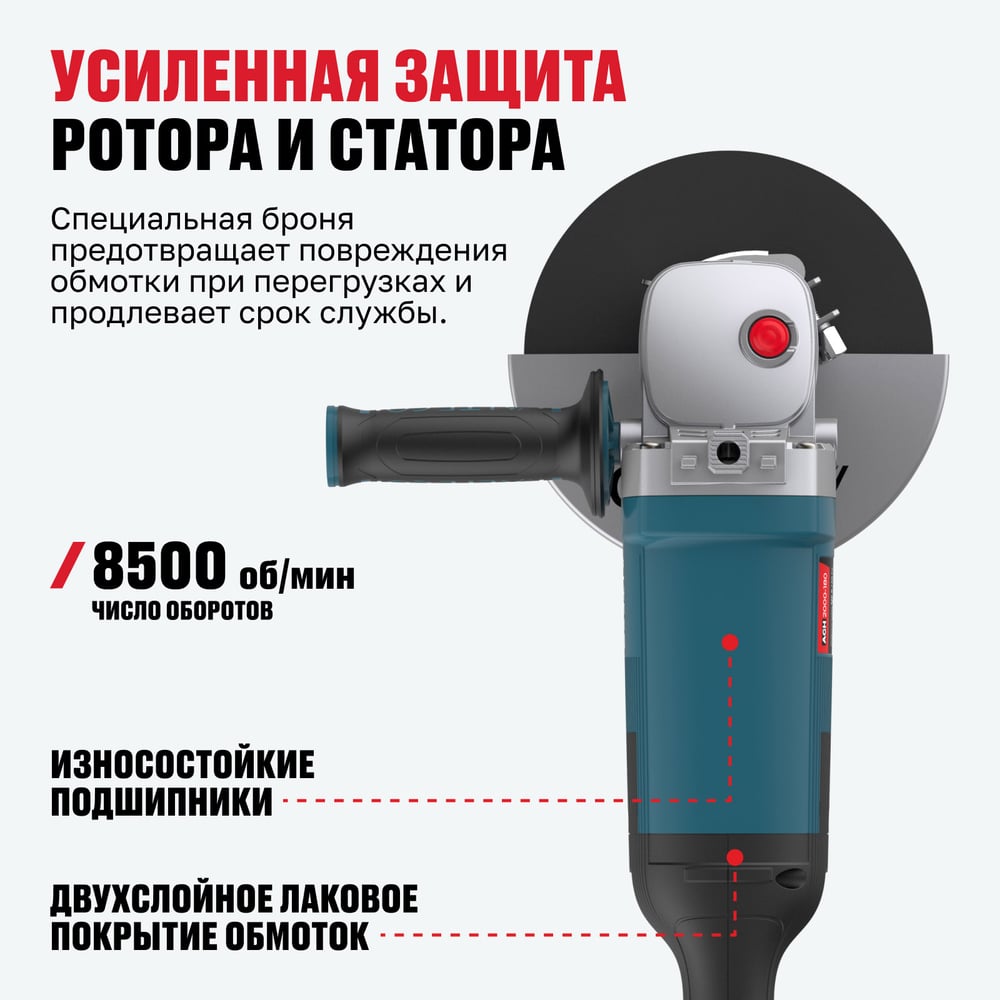Изображение товара Угловая шлифмашина ALTECO AGH 2000-180 HEAVY DUTY 40943 Изображение товара Угловая шлифмашина ALTECO AGH 2000-180 HEAVY DUTY 40943