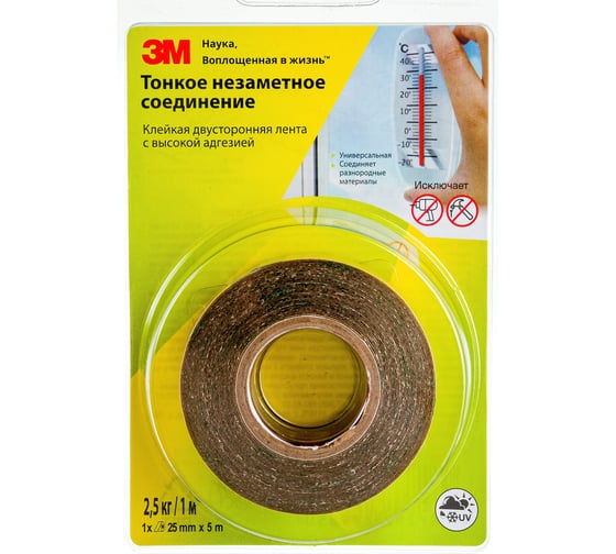 Изображение товара Двусторонняя клейкая лента с высокой адгезией 3М прозрачная, 25 мм х 5 м 4687202299850