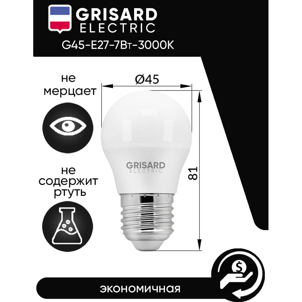 фото Светодиодная лампа grisard electric