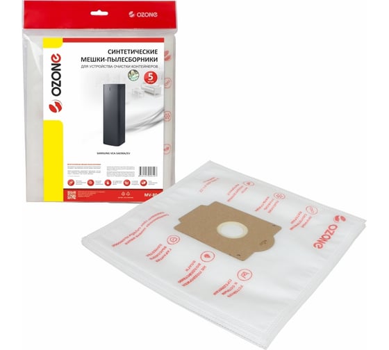 Изображение товара Мешки-пылесборники синтетические для устройства очистки контейнера 5 шт OZONE MV-80