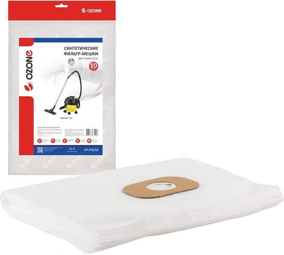 Изображение товара Фильтр-мешки синтетические для пылесоса 10 шт OZONE CP-276/10
