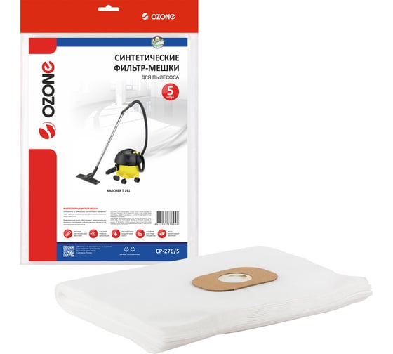 Изображение товара Фильтр-мешки синтетические для пылесоса 5 шт OZONE CP-276/5