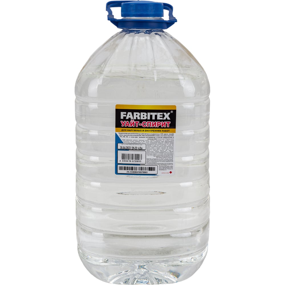 Уайт-спирит Farbitex тюльпан уайт перрот 1 уп 3шт фракция 11 12