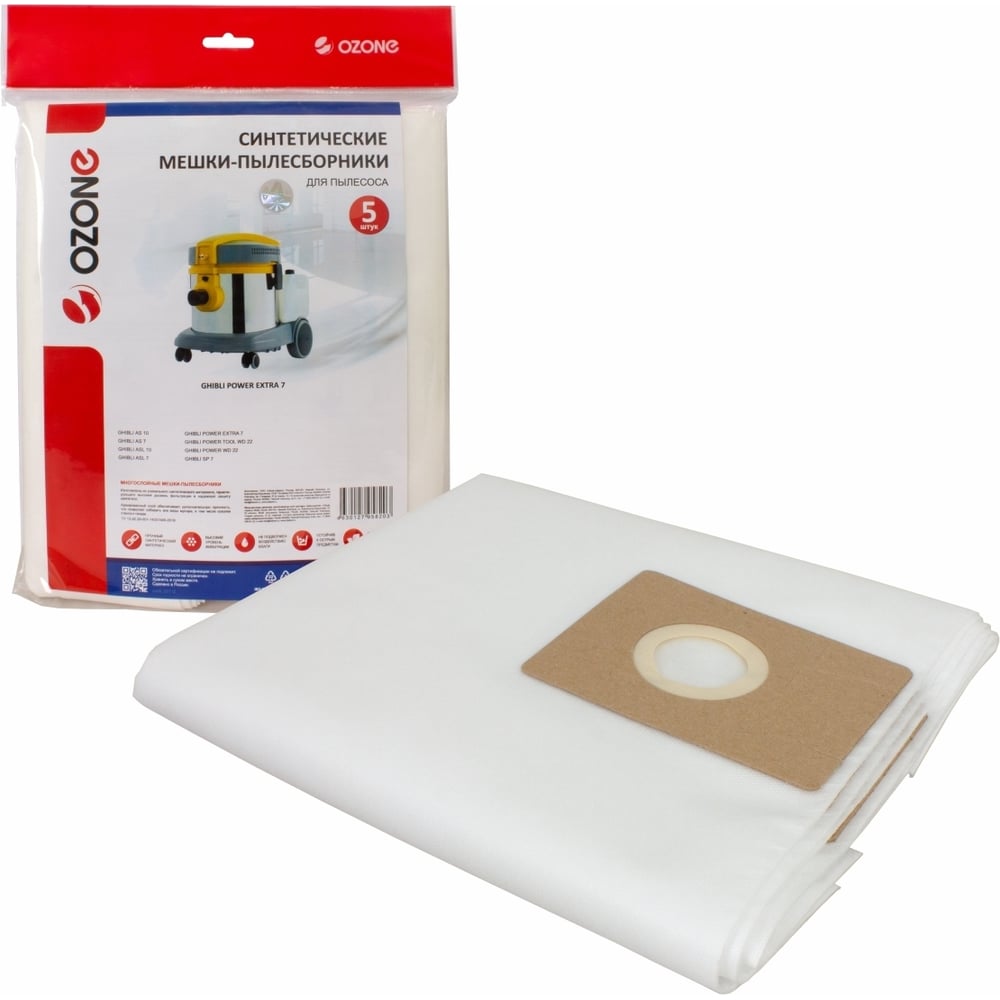 Изображение товара Мешки-пылесборники синтетические для промышленных пылесосов Ghibli 5 шт OZONE CP-289/5