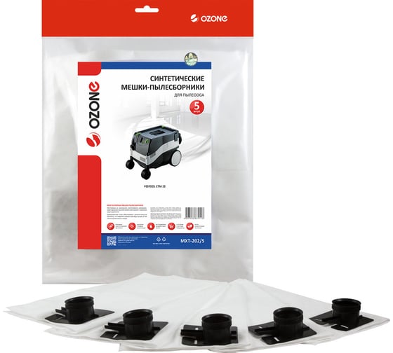 Изображение товара Мешки-пылесборники синтетические для пылесоса 5 шт OZONE MXT-202/5