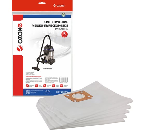 Изображение товара Мешки-пылесборники синтетические для пылесоса 5 шт OZONE MXT-2032/5