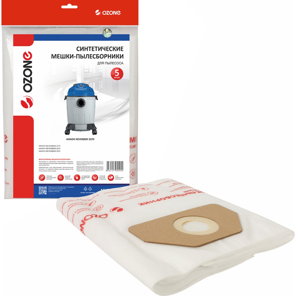 Изображение товара Мешки-пылесборники синтетические для промышленных пылесосов ANNOVI 5 шт