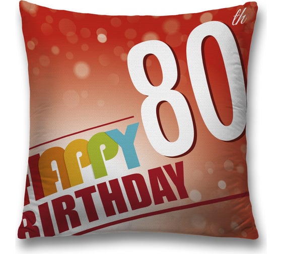 Изображение товара Декоративная наволочка JoyArty sl_33222