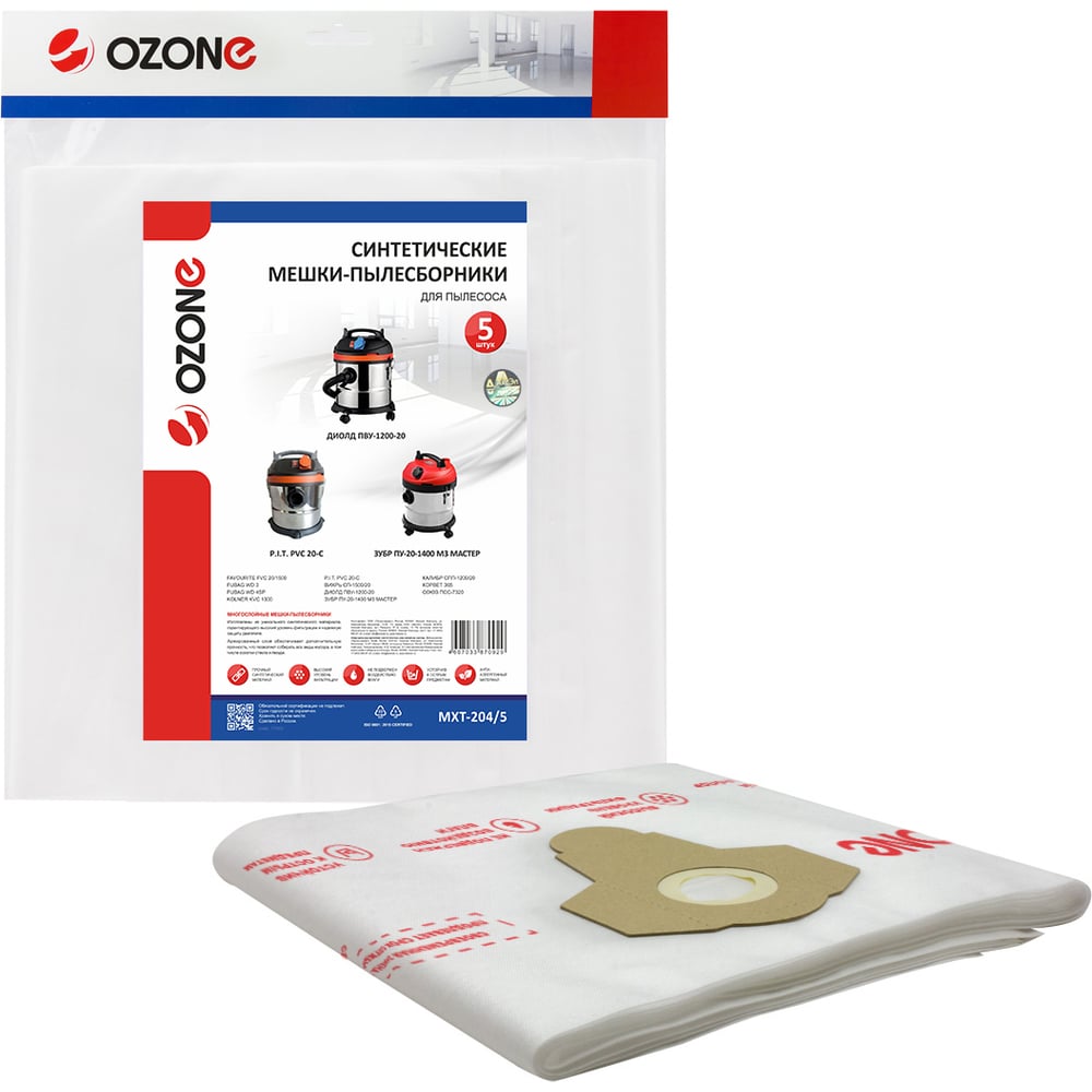 Изображение товара Мешки-пылесборники синтетические OZONE MXT-204/5 для промышленных пылесосов