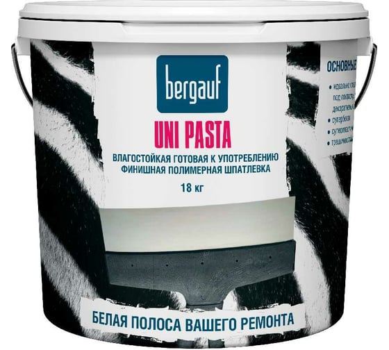 Изображение товара Финишная полимерная шпатлевка Bergauf Uni Pasta U (влагостойкая; готовая к употреблению; 18 кг) 68193