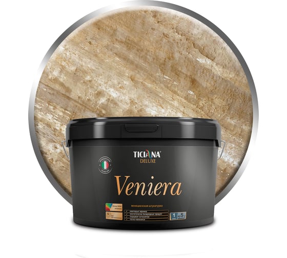 Изображение товара Венецианская штукатурка Ticiana DeLuxe Veniera Вениера 2.2 л 4300002959