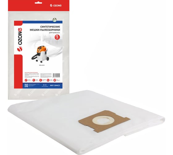 Изображение товара Мешки-пылесборники синтетические для пылесоса 5 шт OZONE MXT-2044/5