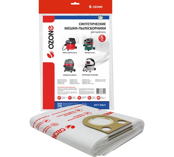 Изображение товара Мешки-пылесборники синтетические со складкой для пылесоса 5 шт OZONE MXT-208/5