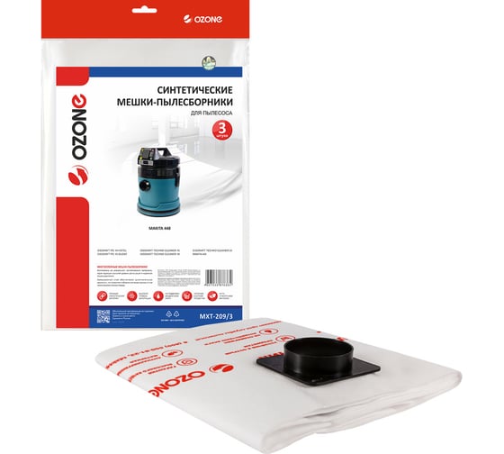 Изображение товара Мешки-пылесборники синтетические для пылесоса 3 шт OZONE MXT-209/3