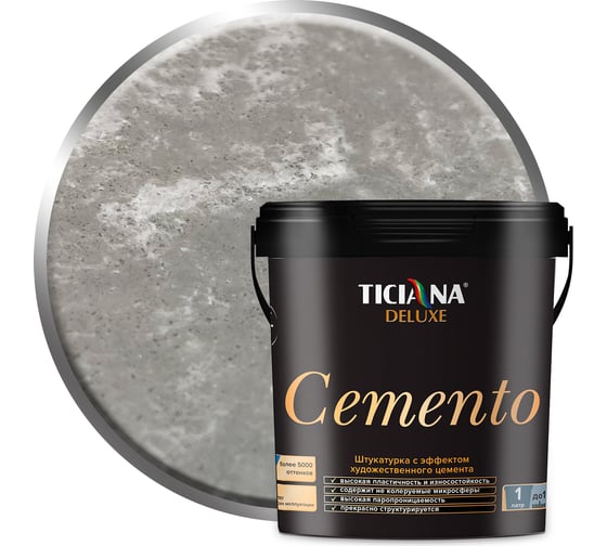 Изображение товара Декоративная штукатурка Ticiana DeLuxe Cemento 0.9 л 4300008032