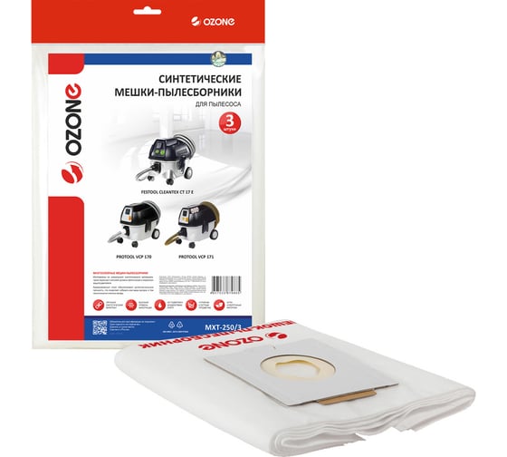 Изображение товара Мешки-пылесборники синтетические для пылесоса 3 шт OZONE MXT-250/3
