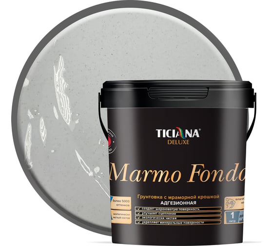 Изображение товара Акриловая грунтовка Ticiana DeLuxe c мраморной крошкой Marmo fondo (0.9 л) 4300004500