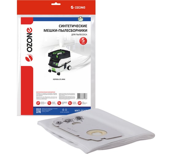 Изображение товара Мешки-пылесборники синтетические для пылесоса 5 шт OZONE MXT-252/5
