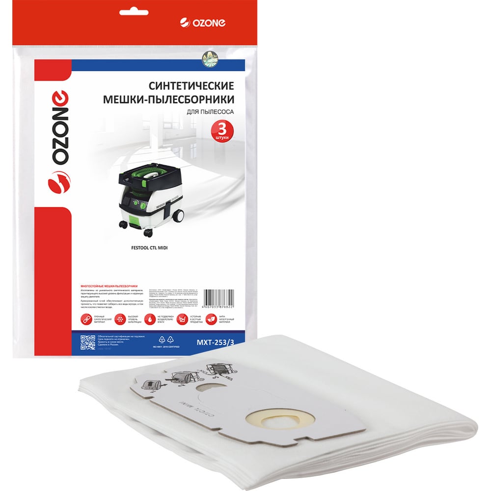 Изображение товара Мешки-пылесборники синтетические для промышленных пылесосов Festool 3 шт OZONE MXT-253/3