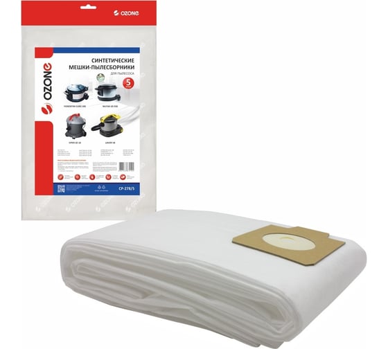 Изображение товара Мешки-пылесборники синтетические с увеличенным объемом для пылесоса 5 шт OZONE CP-278/5