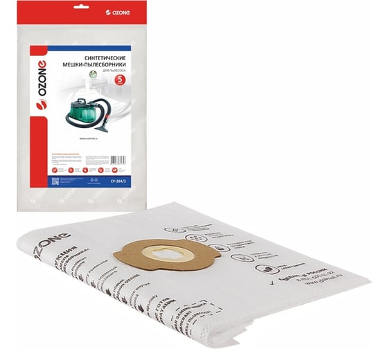 Изображение товара Мешки-пылесборники синтетические для пылесоса 5 шт OZONE CP-284/5