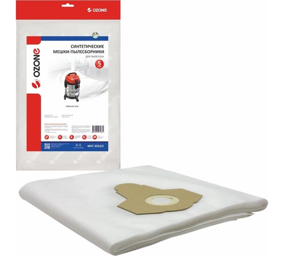 Изображение товара Мешки-пылесборники синтетические для пылесоса 5 шт OZONE MXT-2033/5