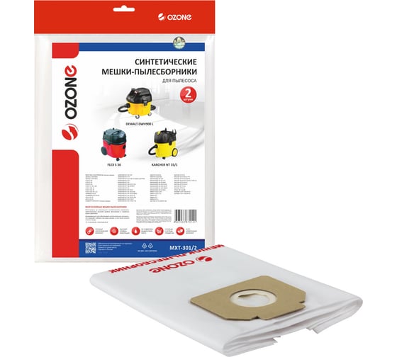 Изображение товара Мешки-пылесборники синтетические для пылесоса 2 шт OZONE MXT-301/2