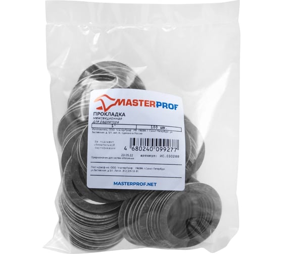 Изображение товара Прокладка MasterProf межсекционная для радиатора 1", графитовая, 100 шт ИС.030288