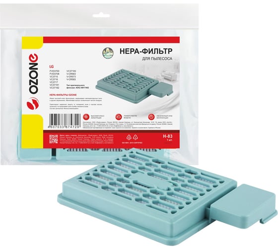 Изображение товара HEPA-фильтр целлюлозный для пылесоса OZONE H-83