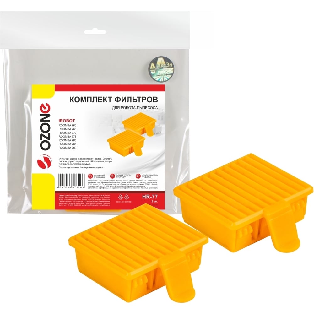Изображение товара Комплект фильтров целлюлозных для робота-пылесоса 2 шт OZONE HR-77