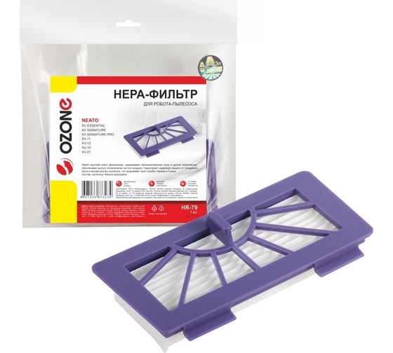 Изображение товара HEPA-фильтр синтетический для робота-пылесоса OZONE HR-79