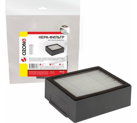 Изображение товара HEPA-фильтр синтетический для робота-пылесоса OZONE HR-82
